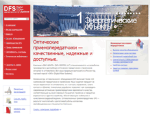 Tablet Screenshot of dfs-group.ru